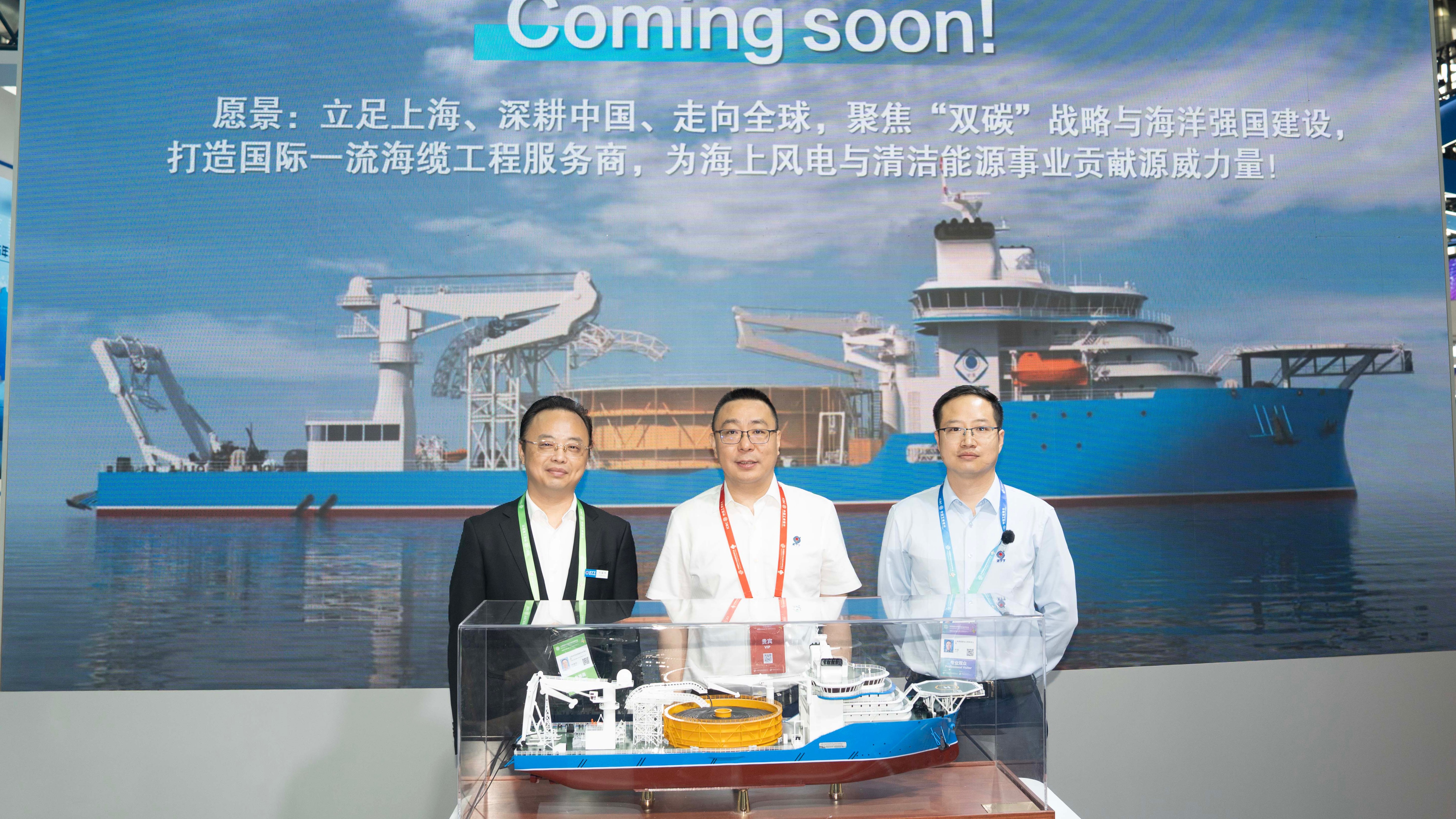 “蓝海领航”！太阳城科技发布新一代16000T海缆敷设船
